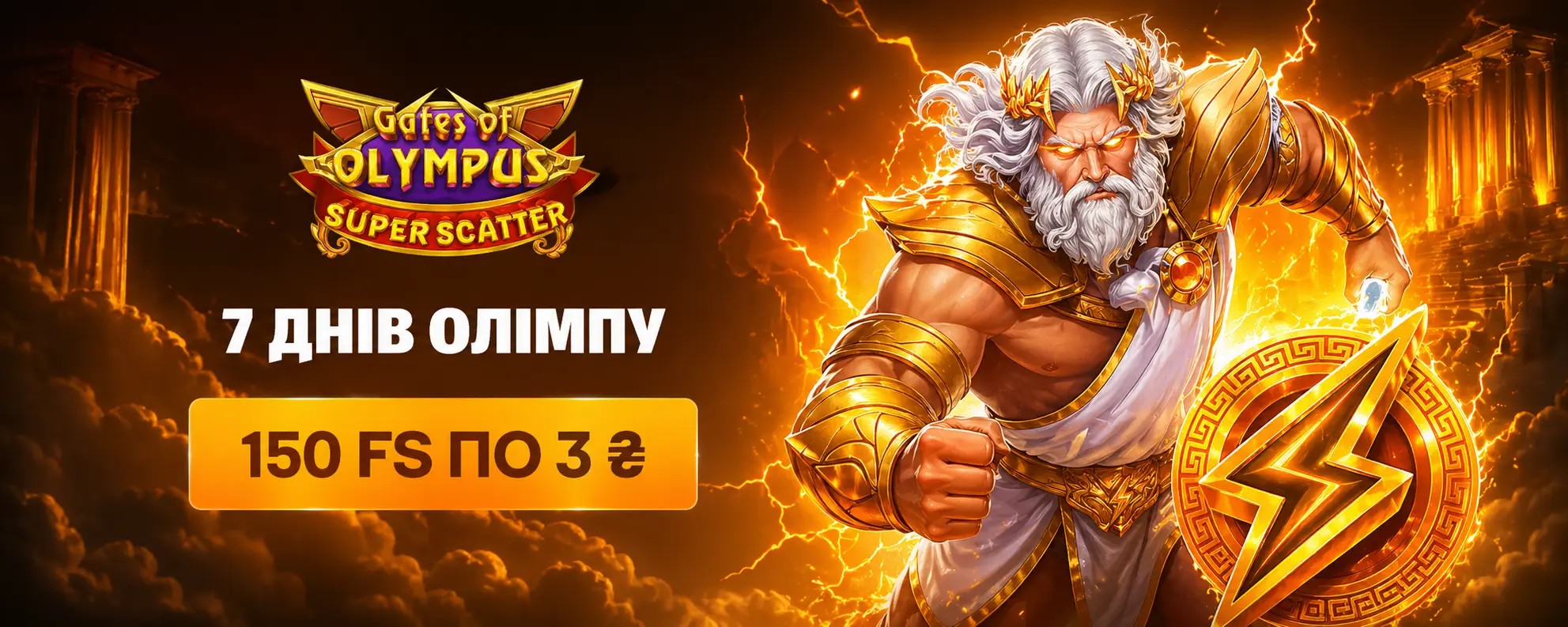 AllWin Casino бонуси